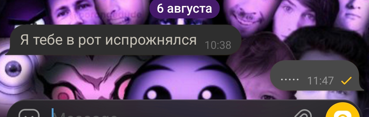 @Мистер Пиво