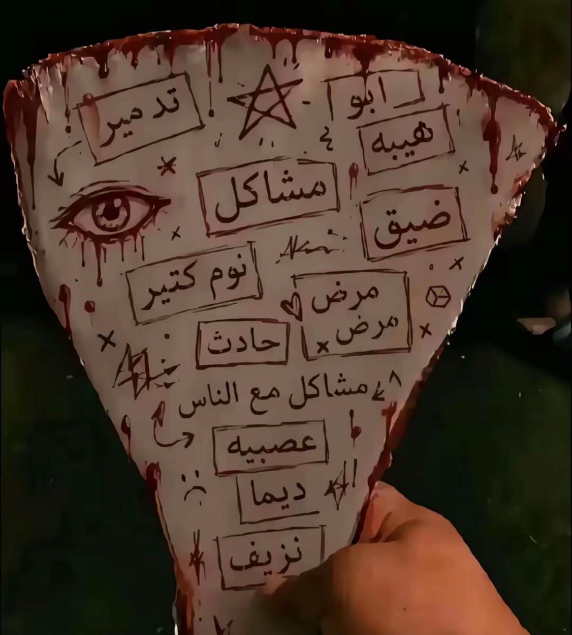 @🦅سحس★★★★★البلد🦅