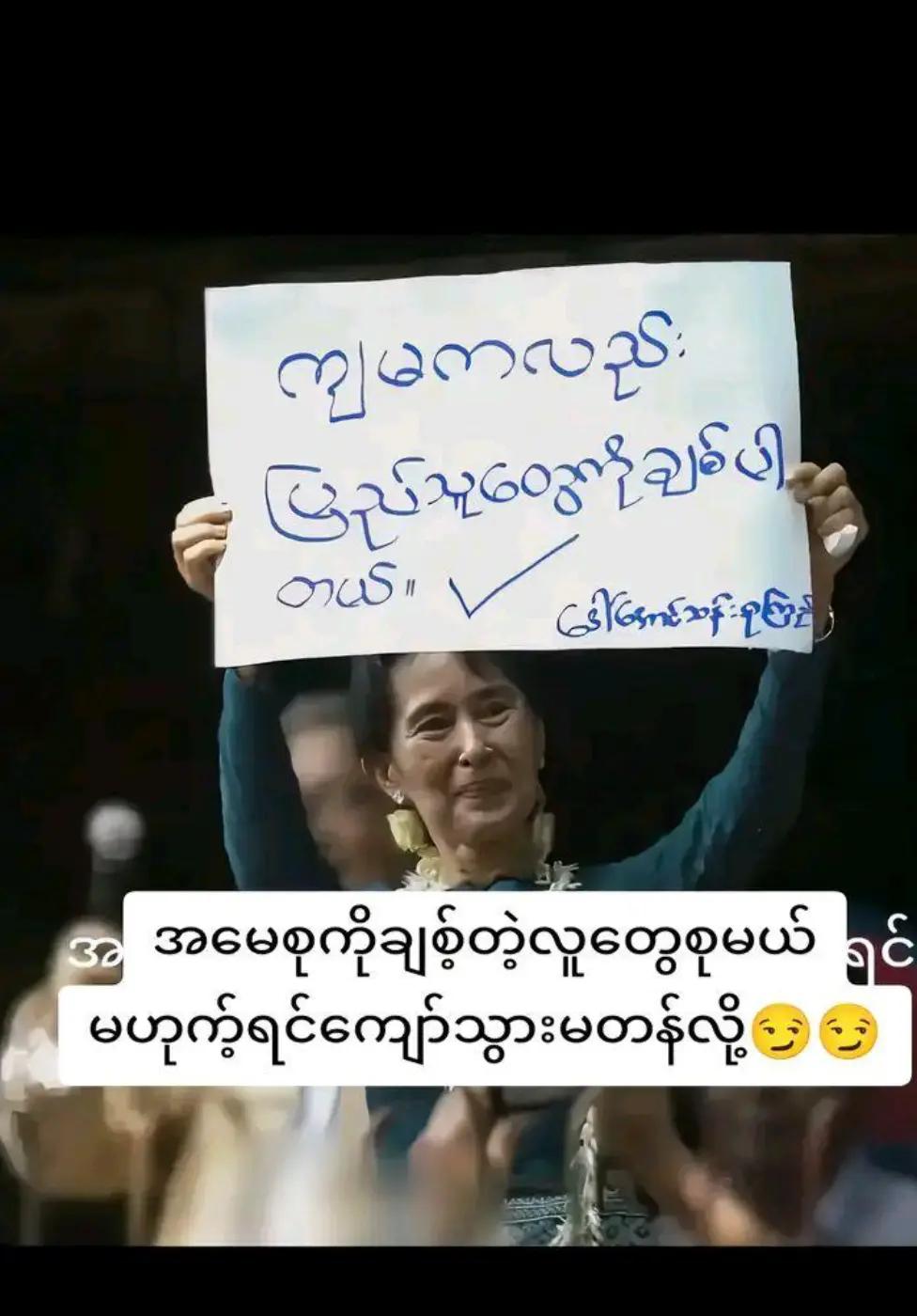 @꧁❤༺14/အမေ့သားဒေါင်းသွေး༺❤꧂