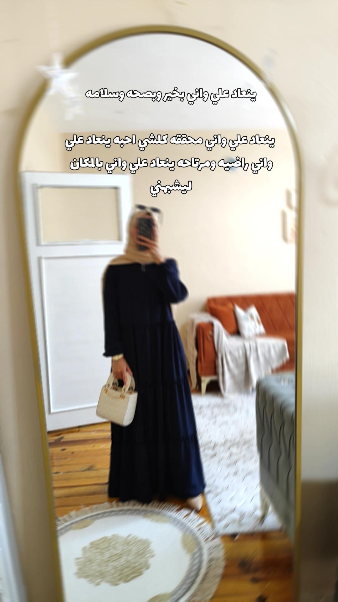 @عٍلُِوُشُة🌸 𝔸𝕃𝕌Ş𝔼