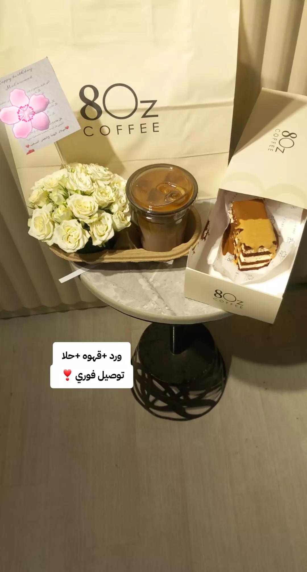 @هدايا حفر الباطن