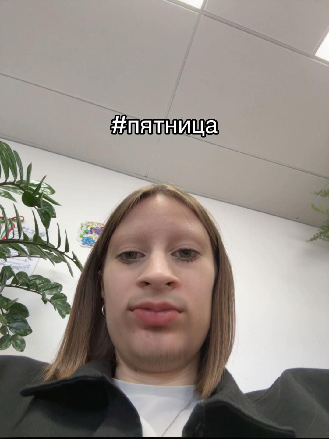 @аведевдемно