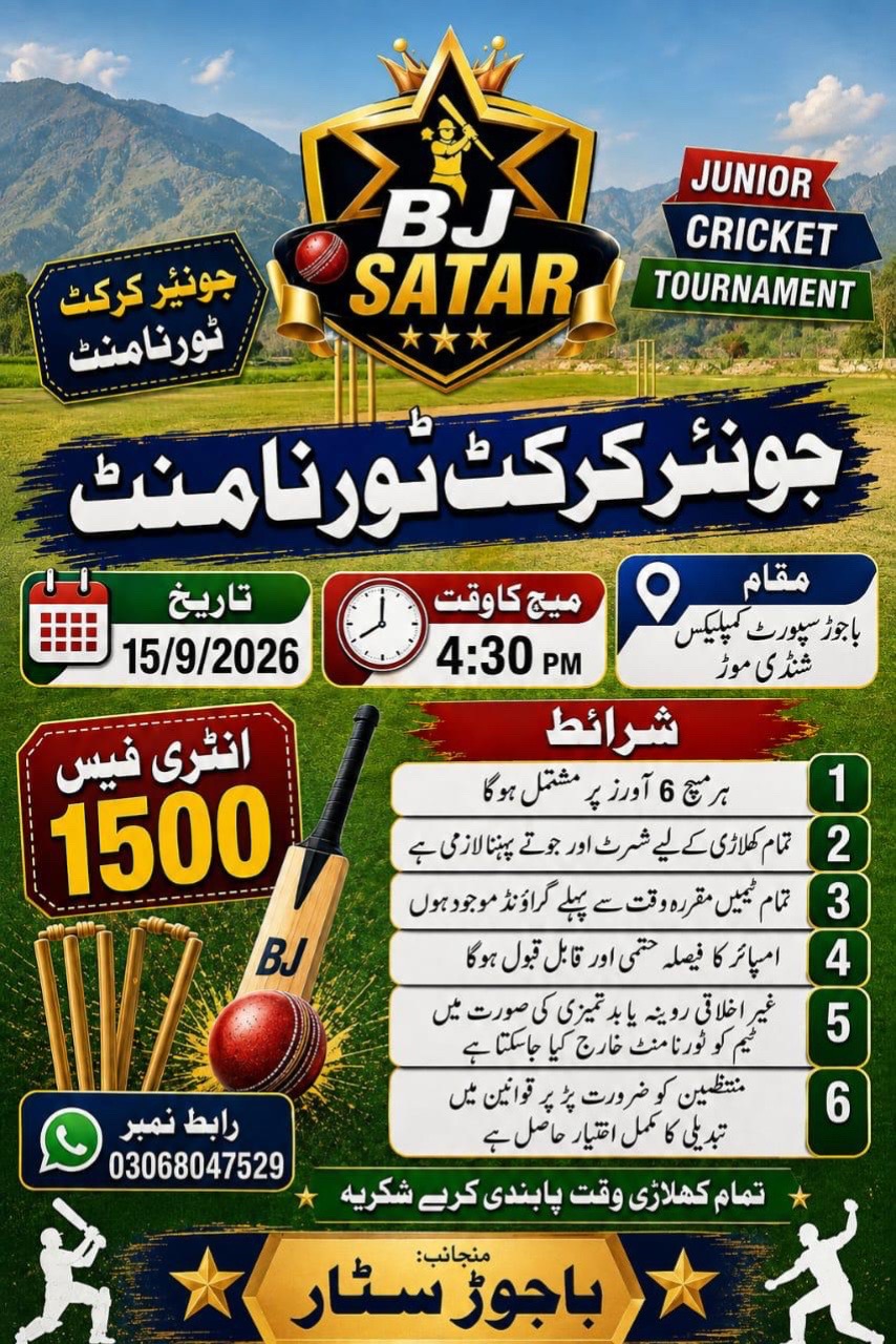 @🏏Cricket lover🏏