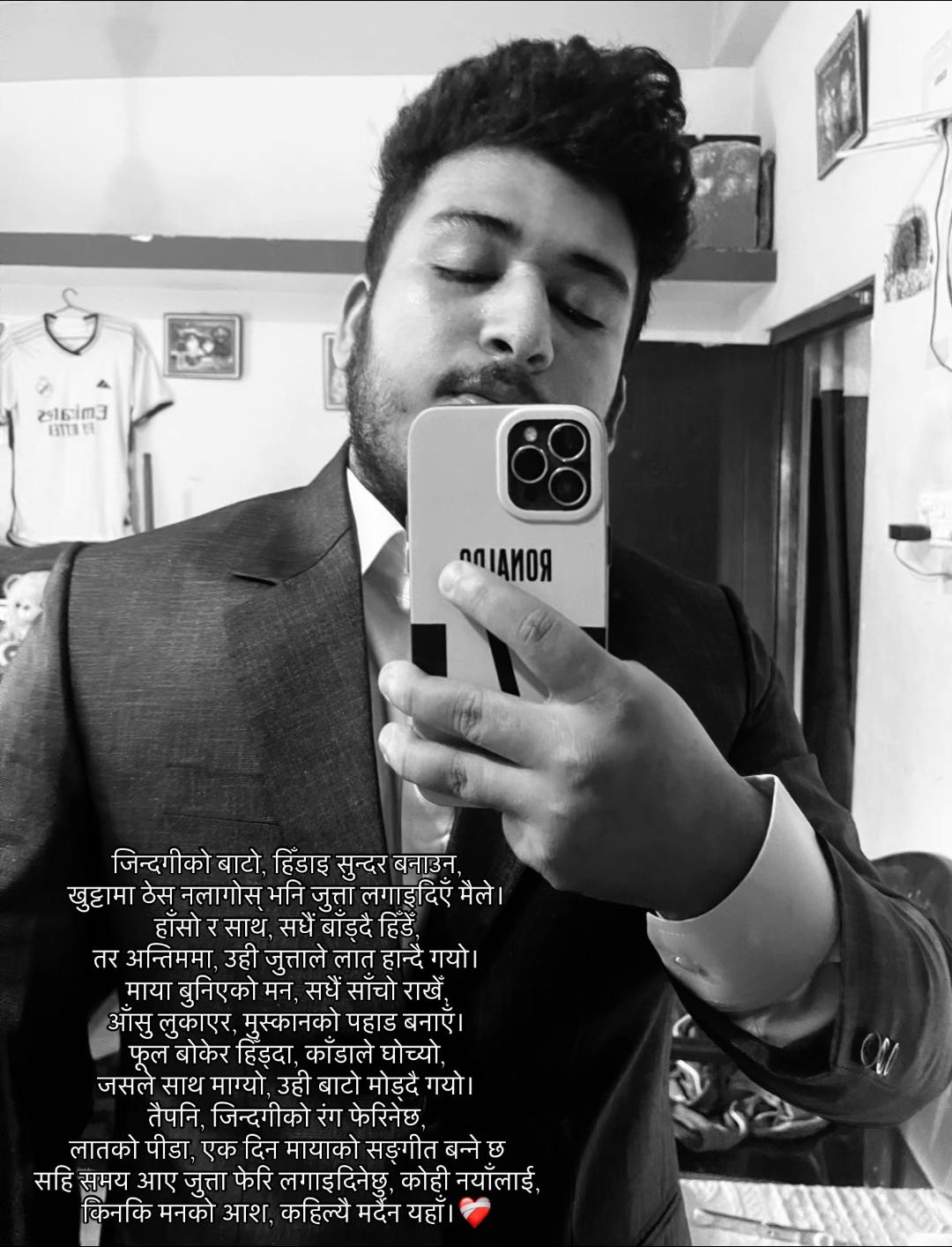 @Abhishek Thapa🐼❤️🩹