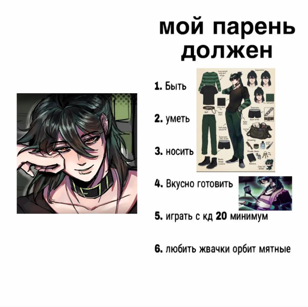 @мандаринка