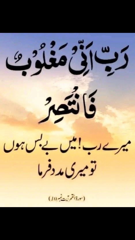 @Sumera Amin