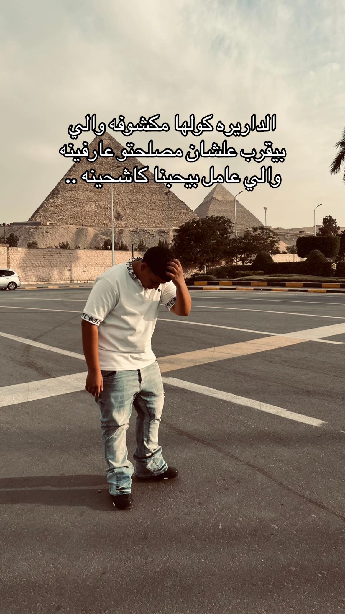 @سُّـــاًيـــ🤴🏻كًّـــــوٍّ💸