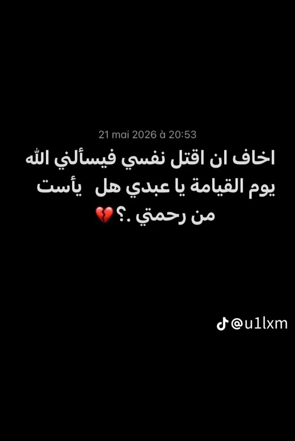 @__joujma__13