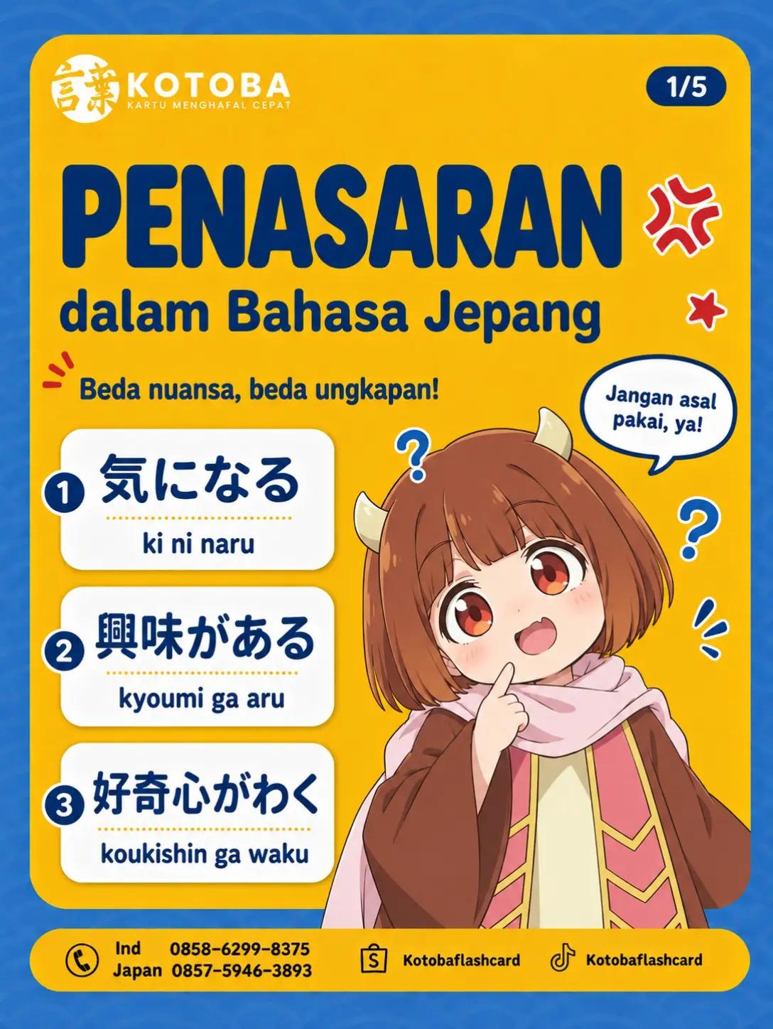 @Kotoba Flashcard