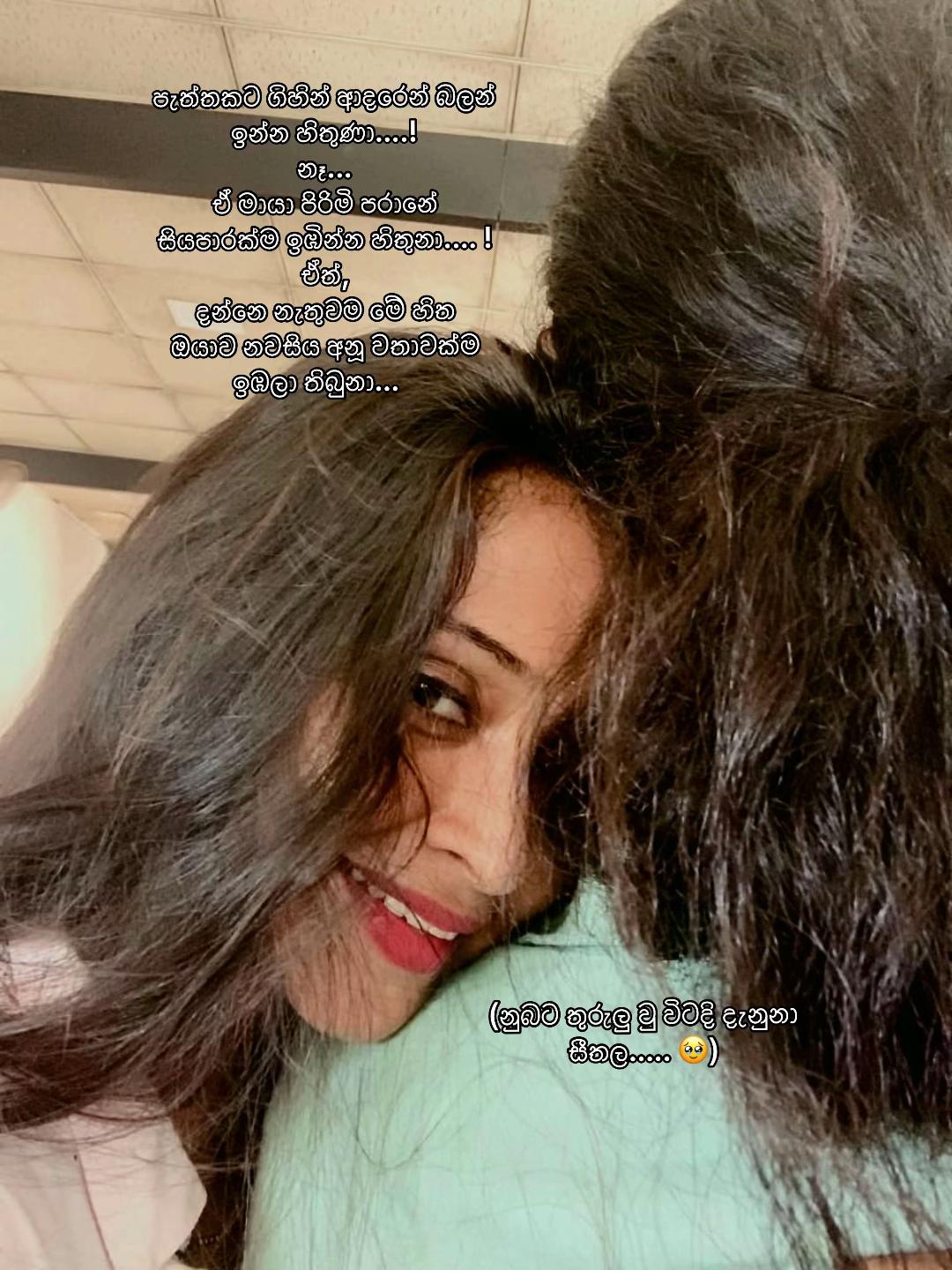 @Kaviii 🇱🇰