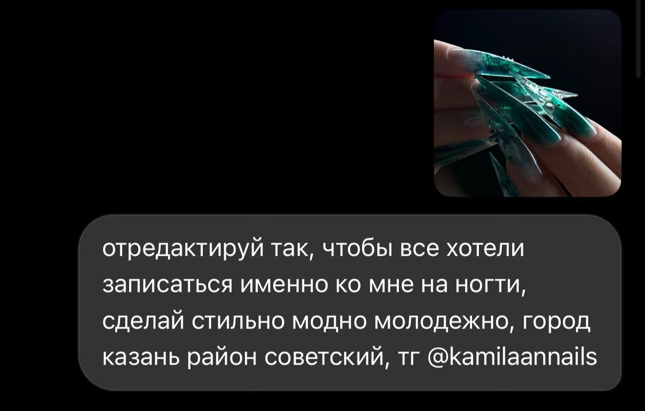 @▪️МАНИКЮР▪️КАЗАНЬ▪️