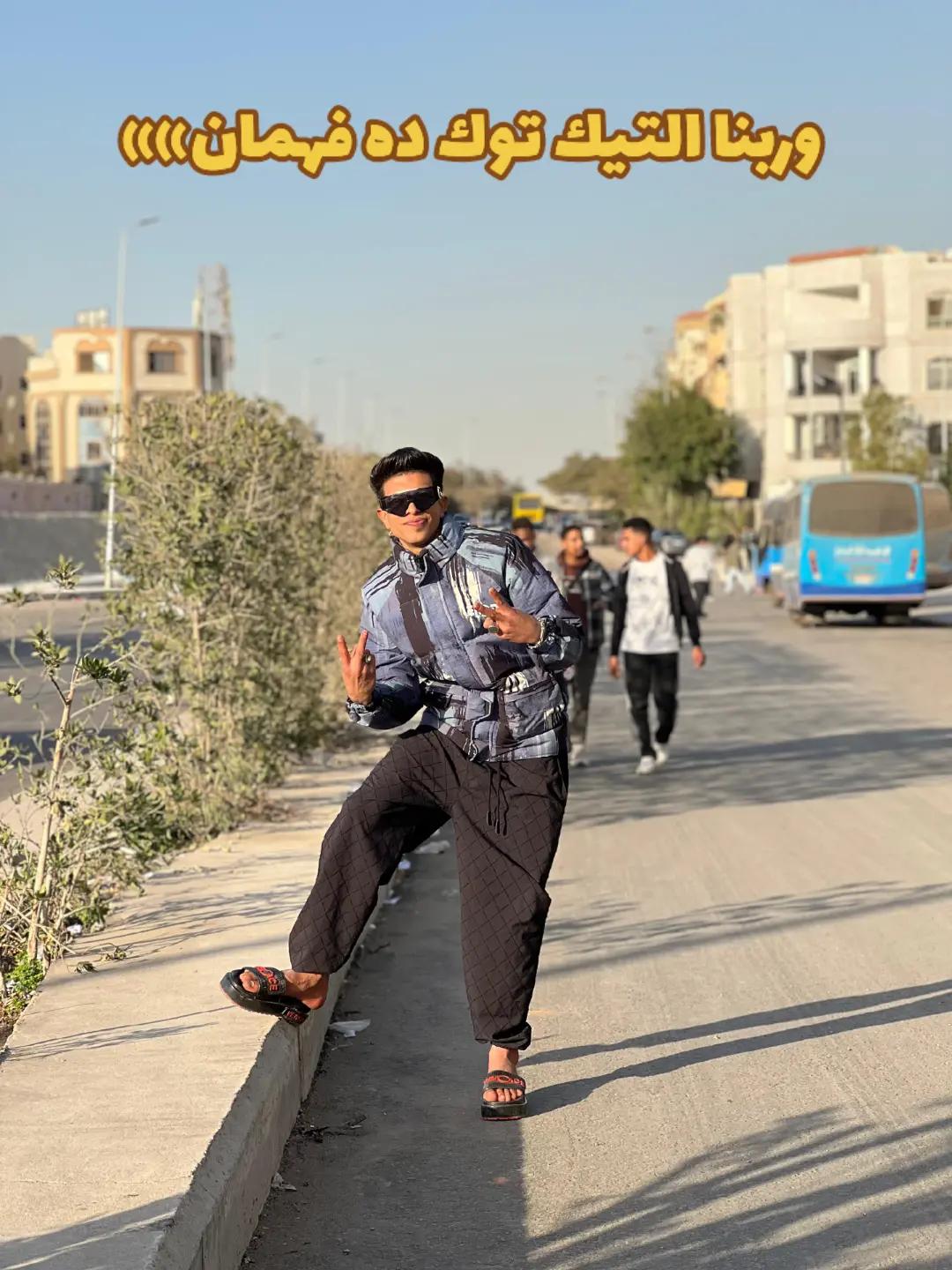 @مـيدوبابا★★★★★★ الخصوص 🦅