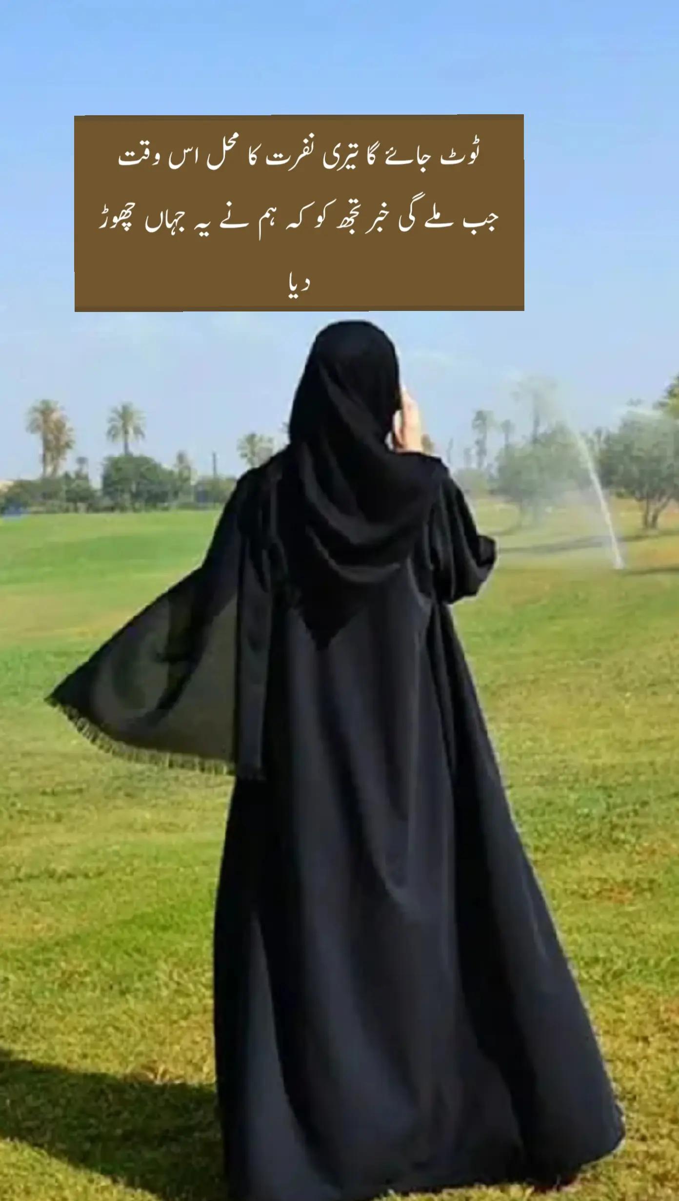 @miss wafa