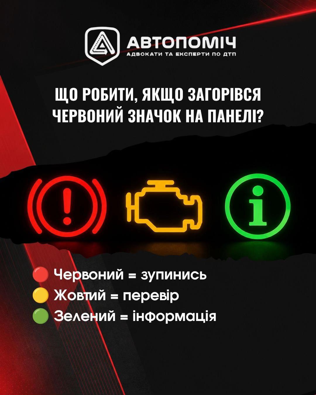 @Автопоміч