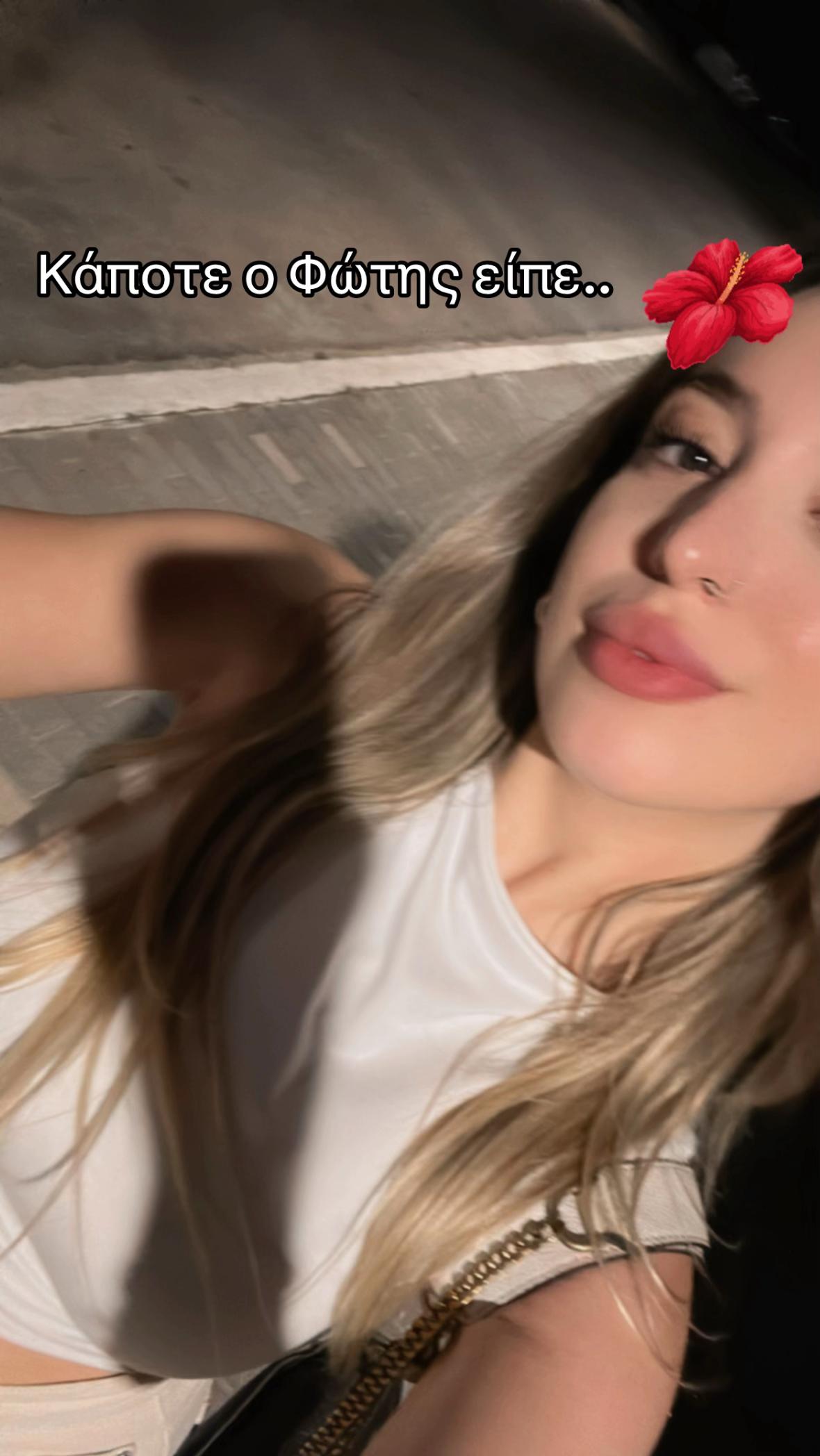 @netagavala