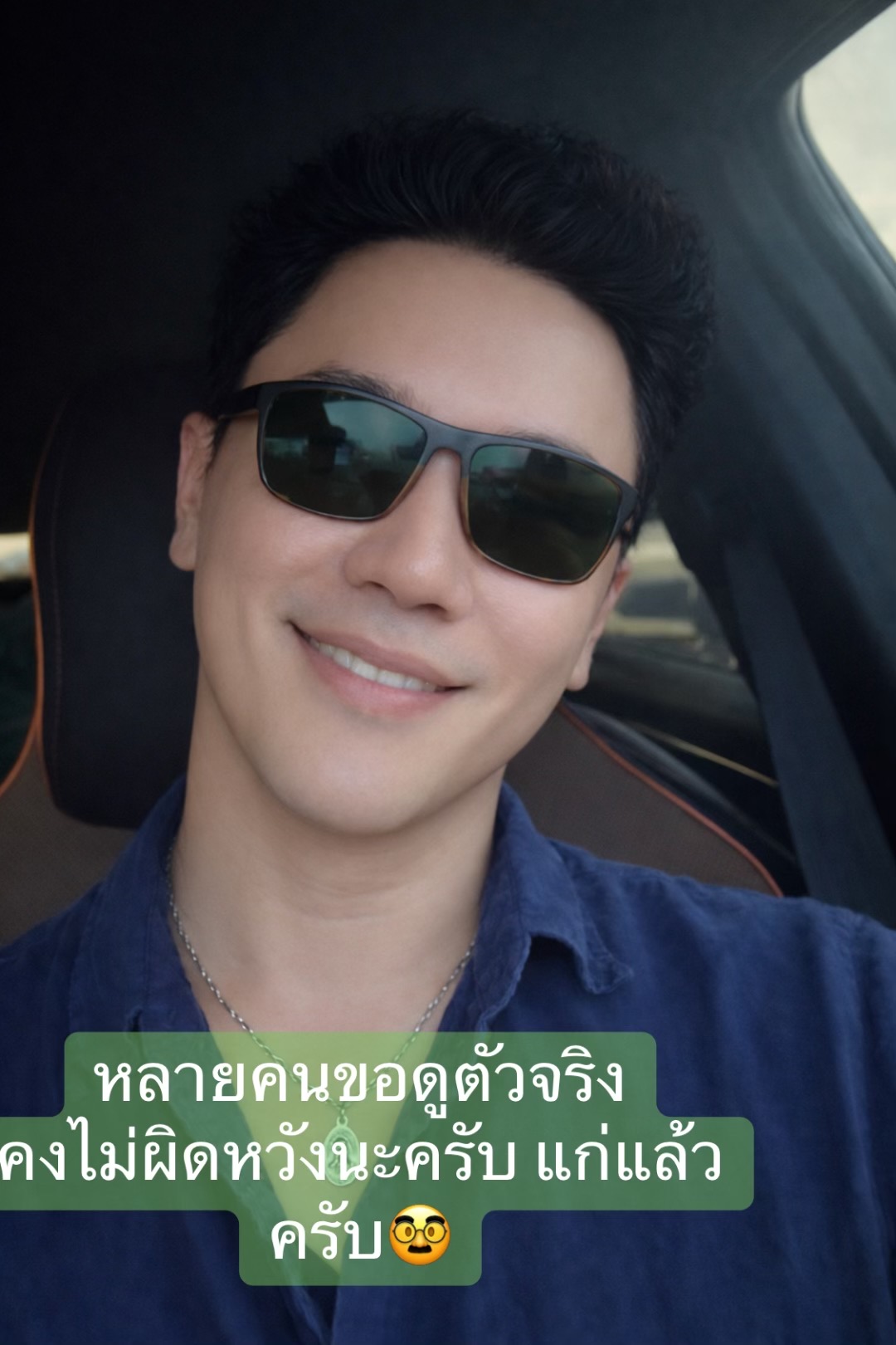 @Dr Rush friendly