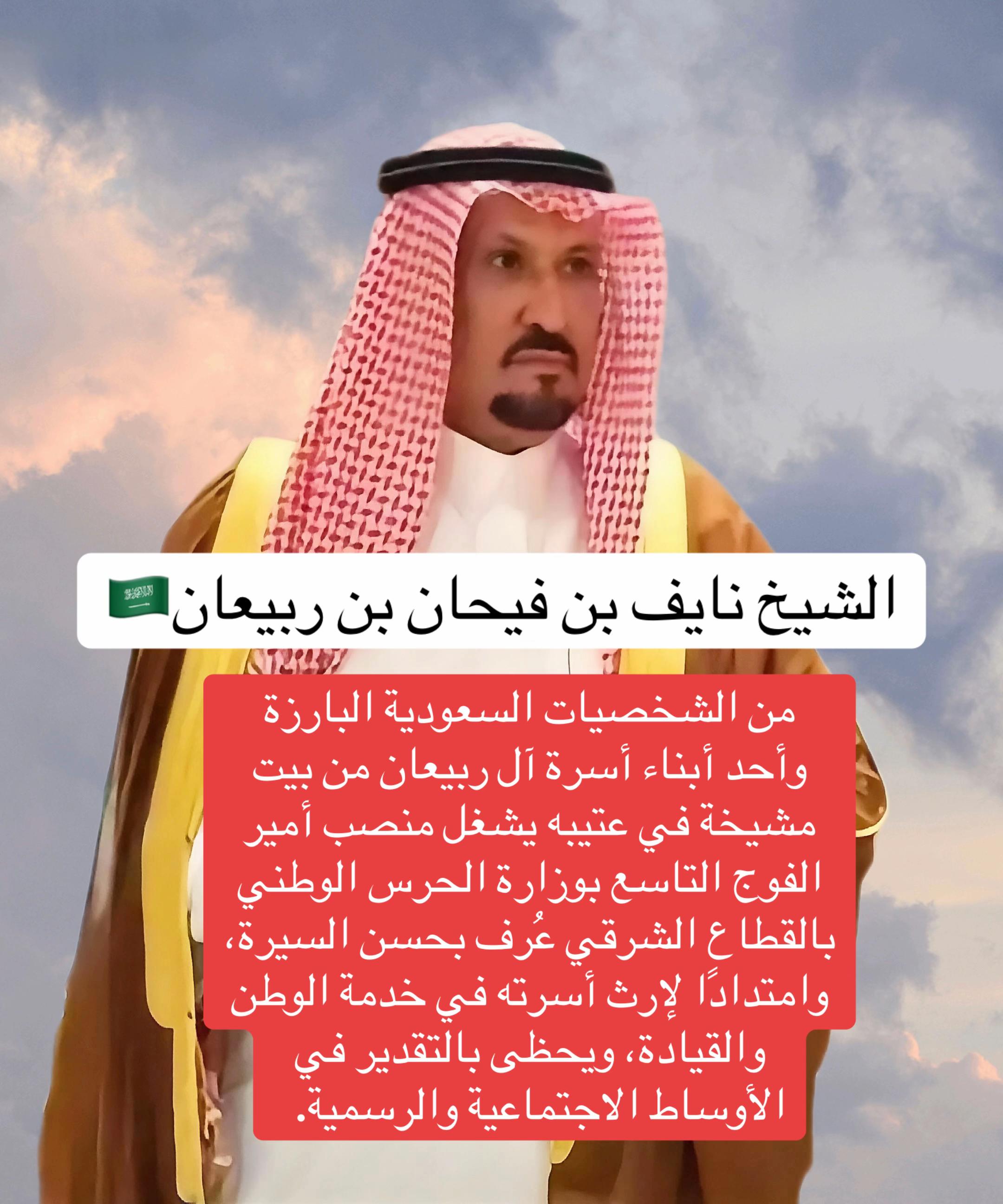 @شخصيات و أعيان