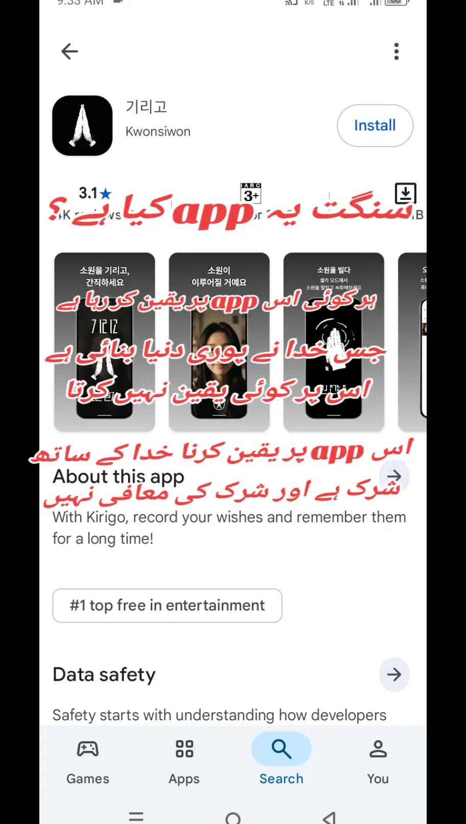 @👑 بلوچ بادشاہ 👑