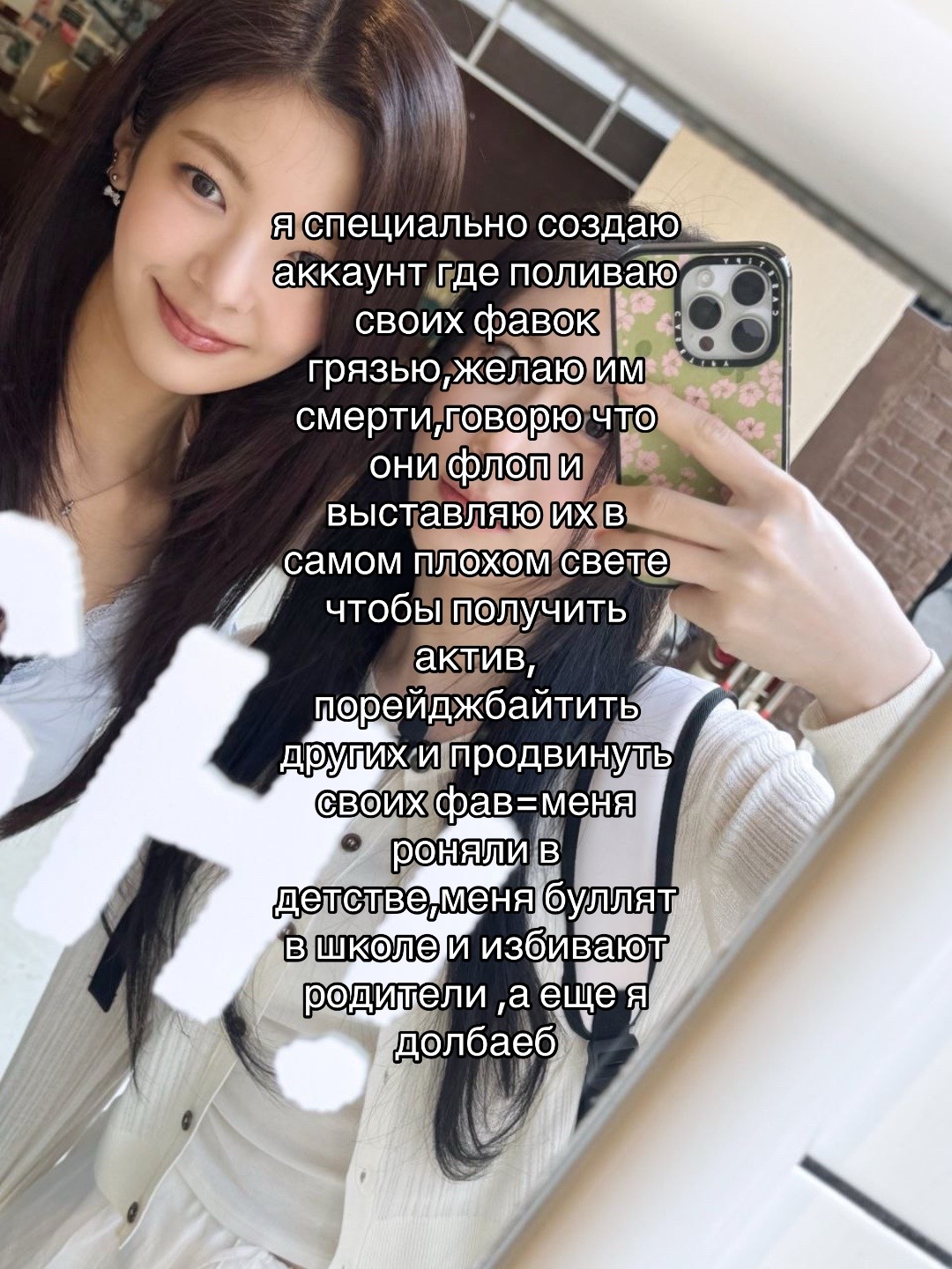 @мидзуитзукамбек | MOTTO