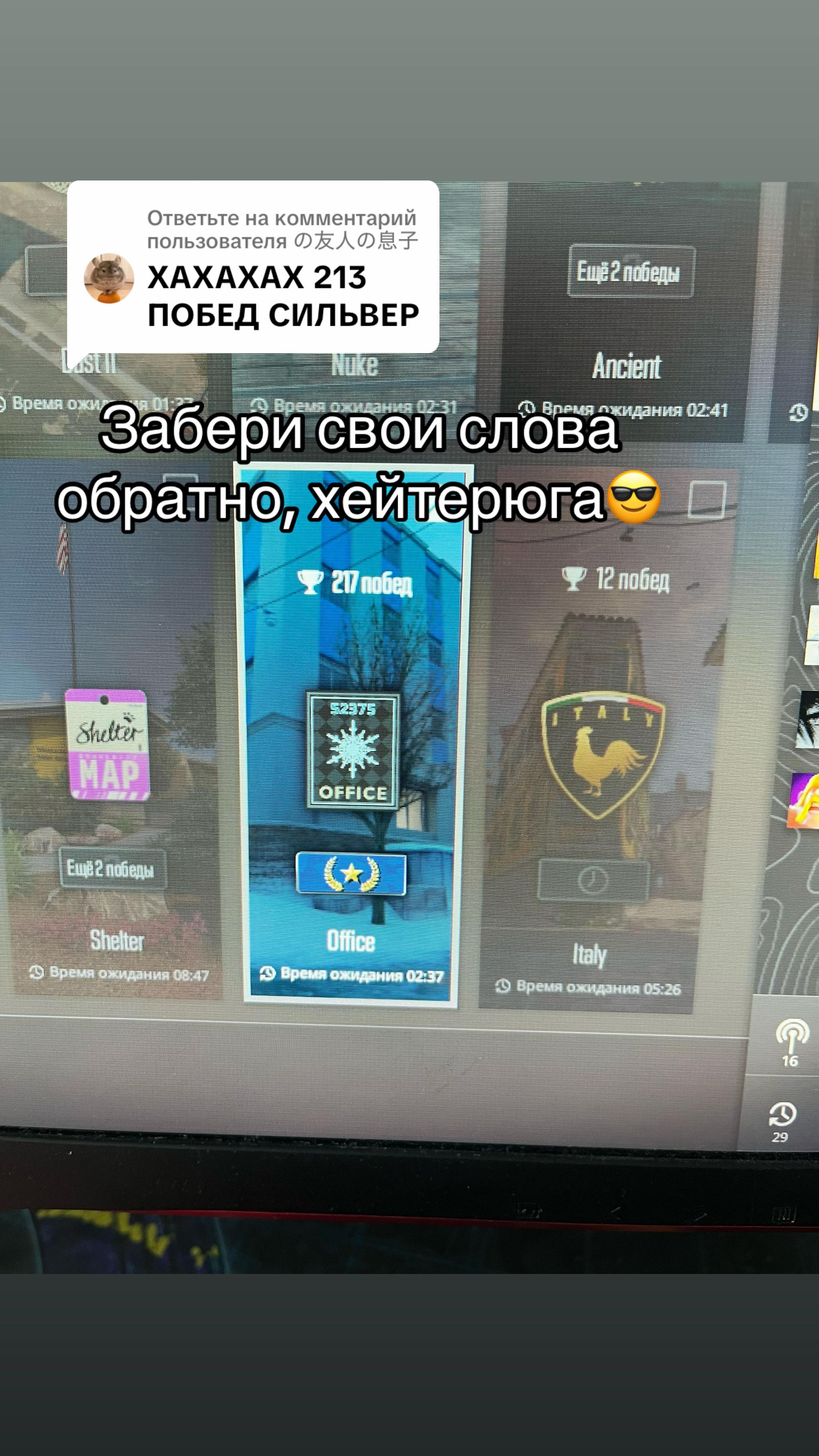@Спукич🍕