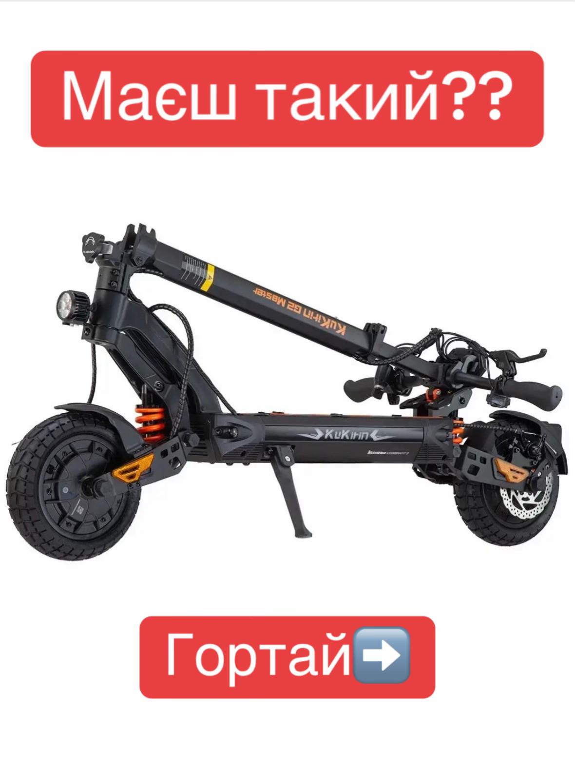 @scootfix_