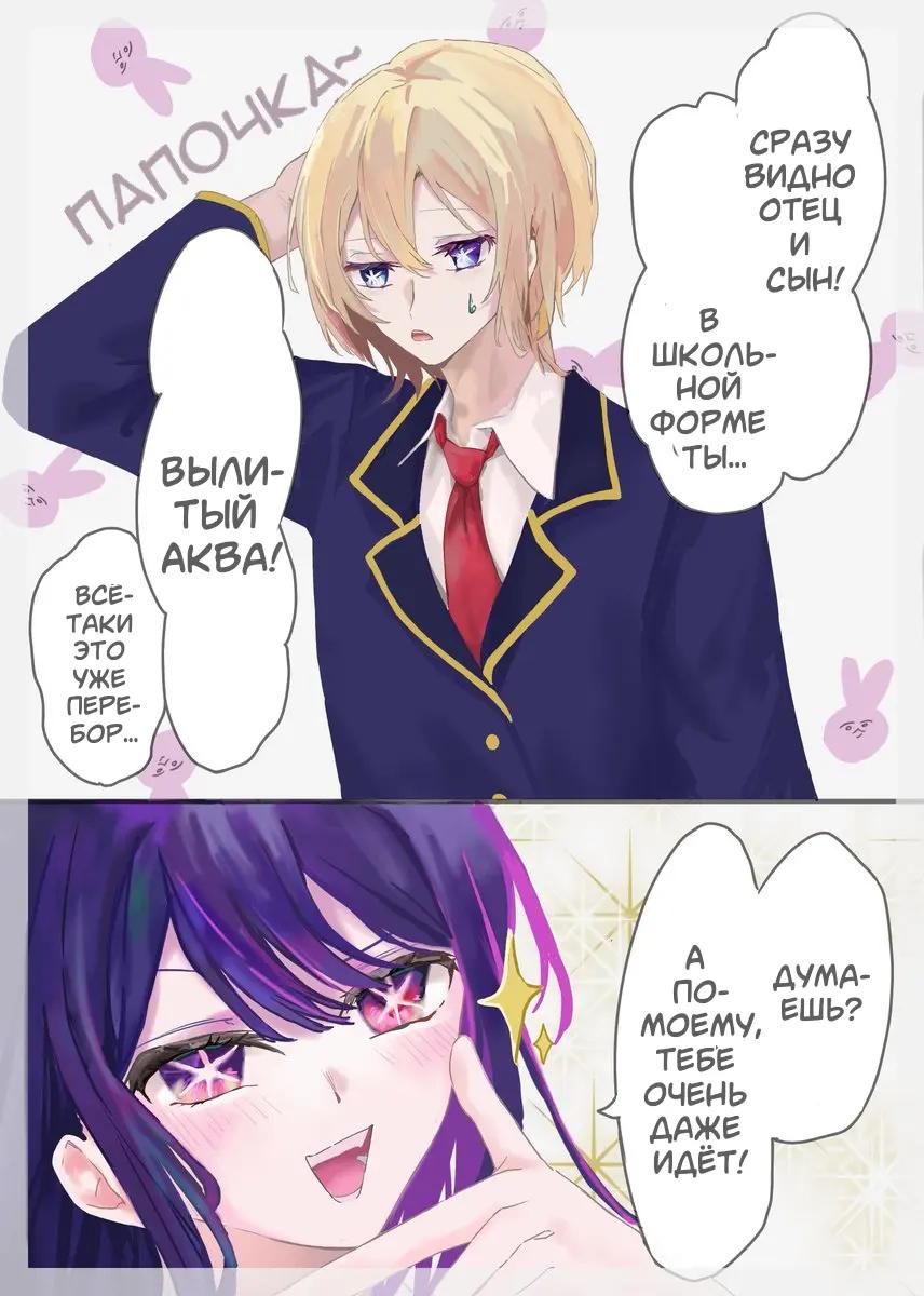 @Золдик