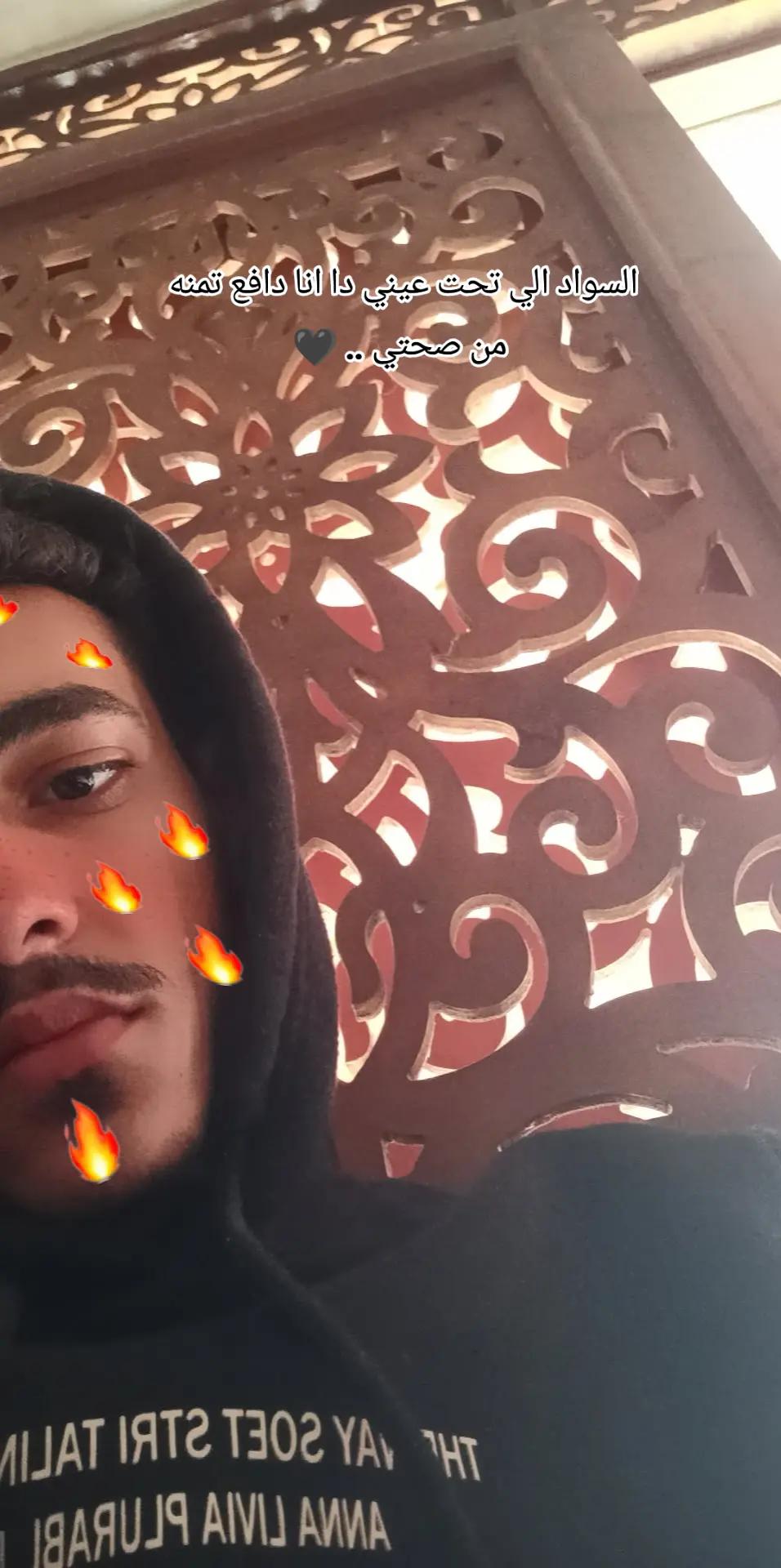 @ޢـۅّدُآْ 💸