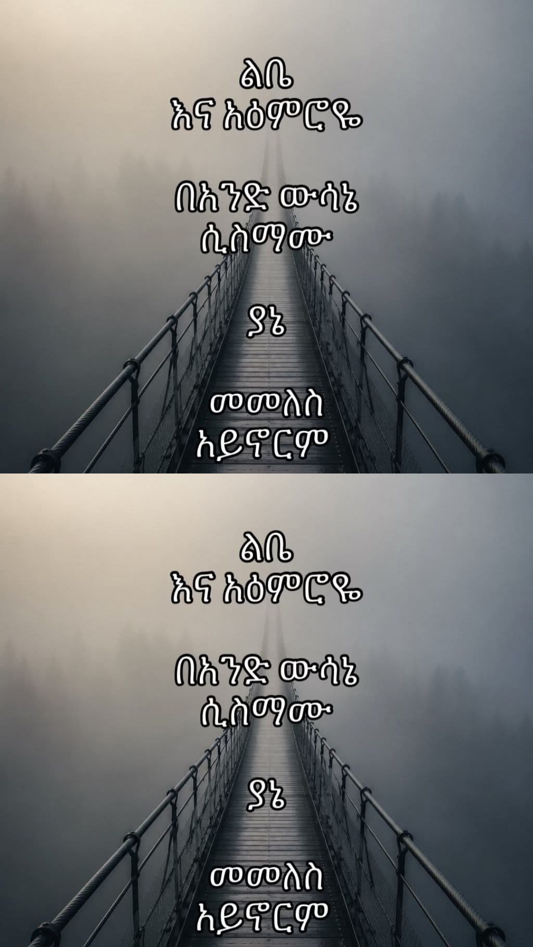 @Ammu Amar امياحبك