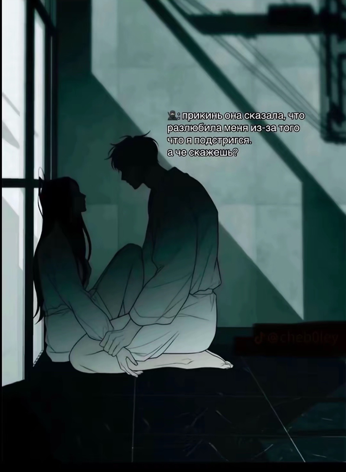 @Моя 💔