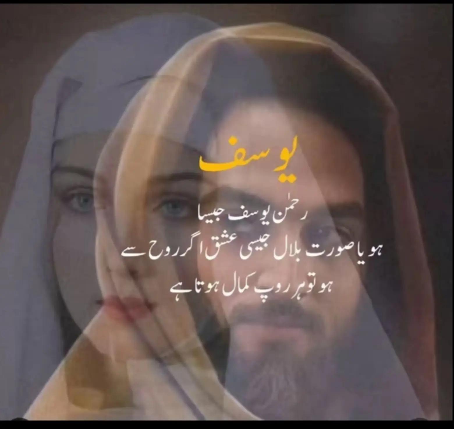 @muzammil tanoli