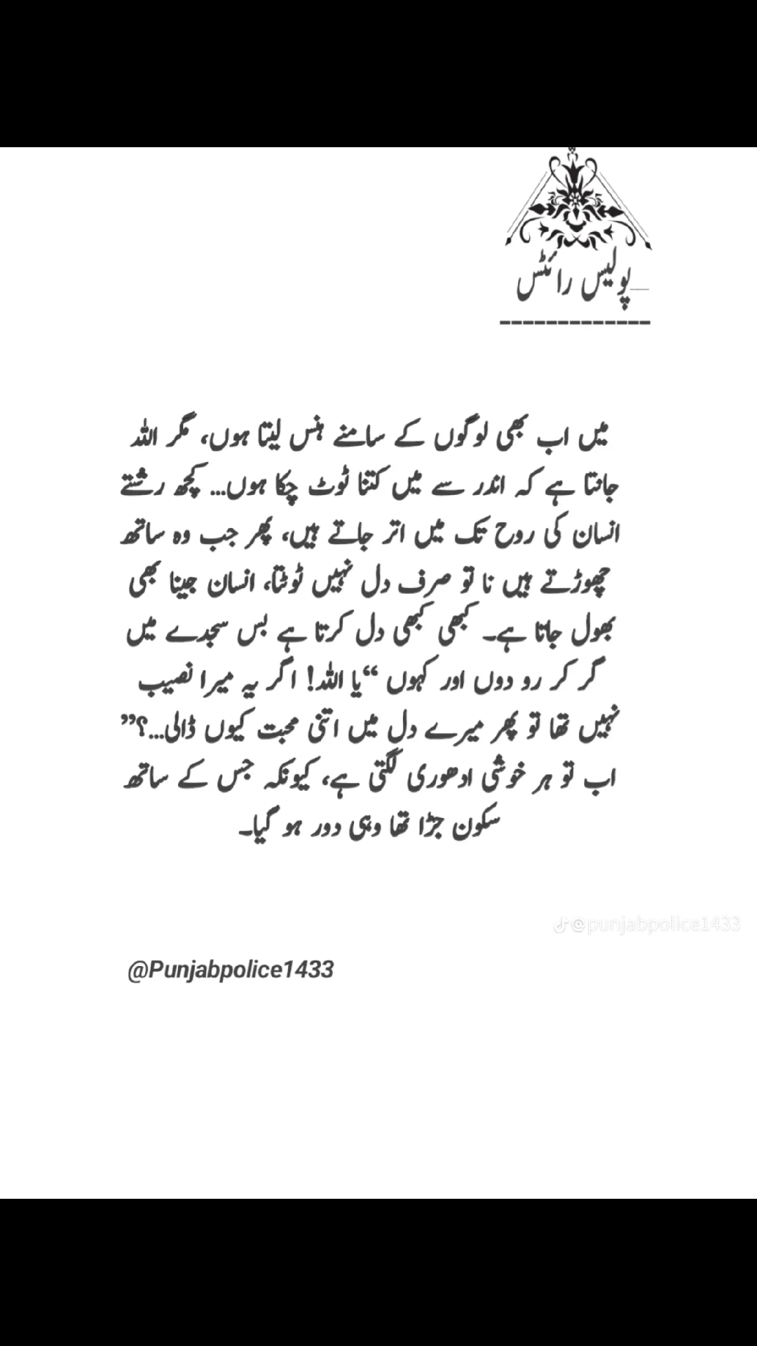 @Raheem Khan