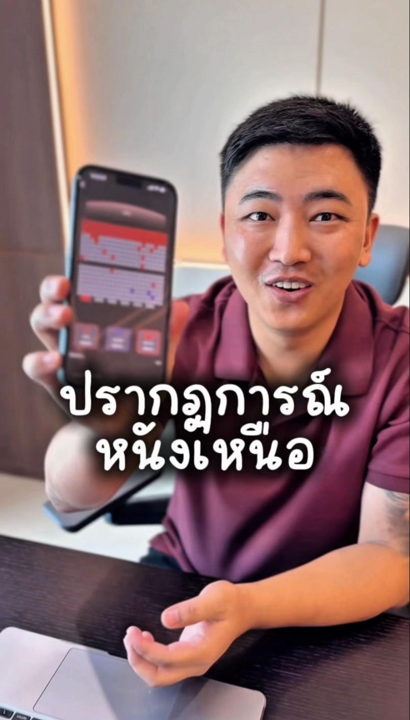 @กันและกัน ชาแนล