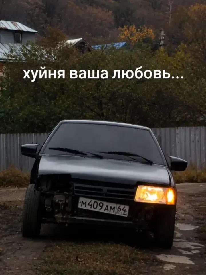 @Карай~384