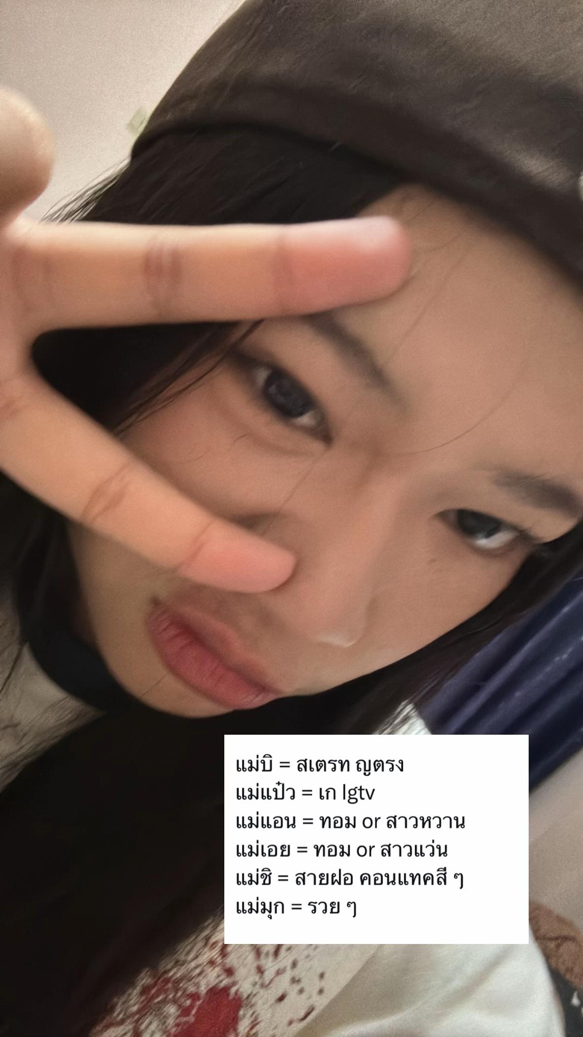 @Chxyx.💗