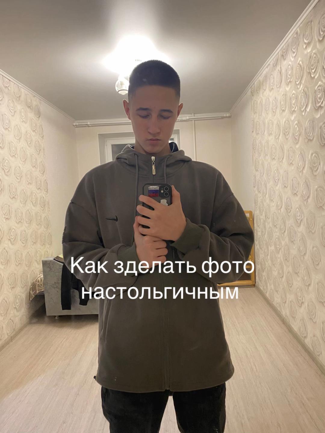 @Evgeniy228
