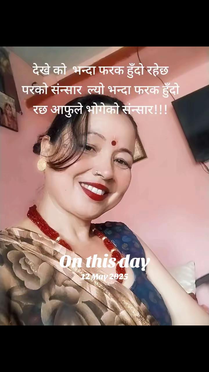 @Manju katuwal raya
