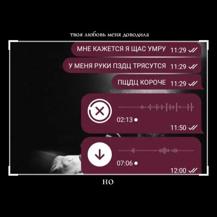 @аниграция