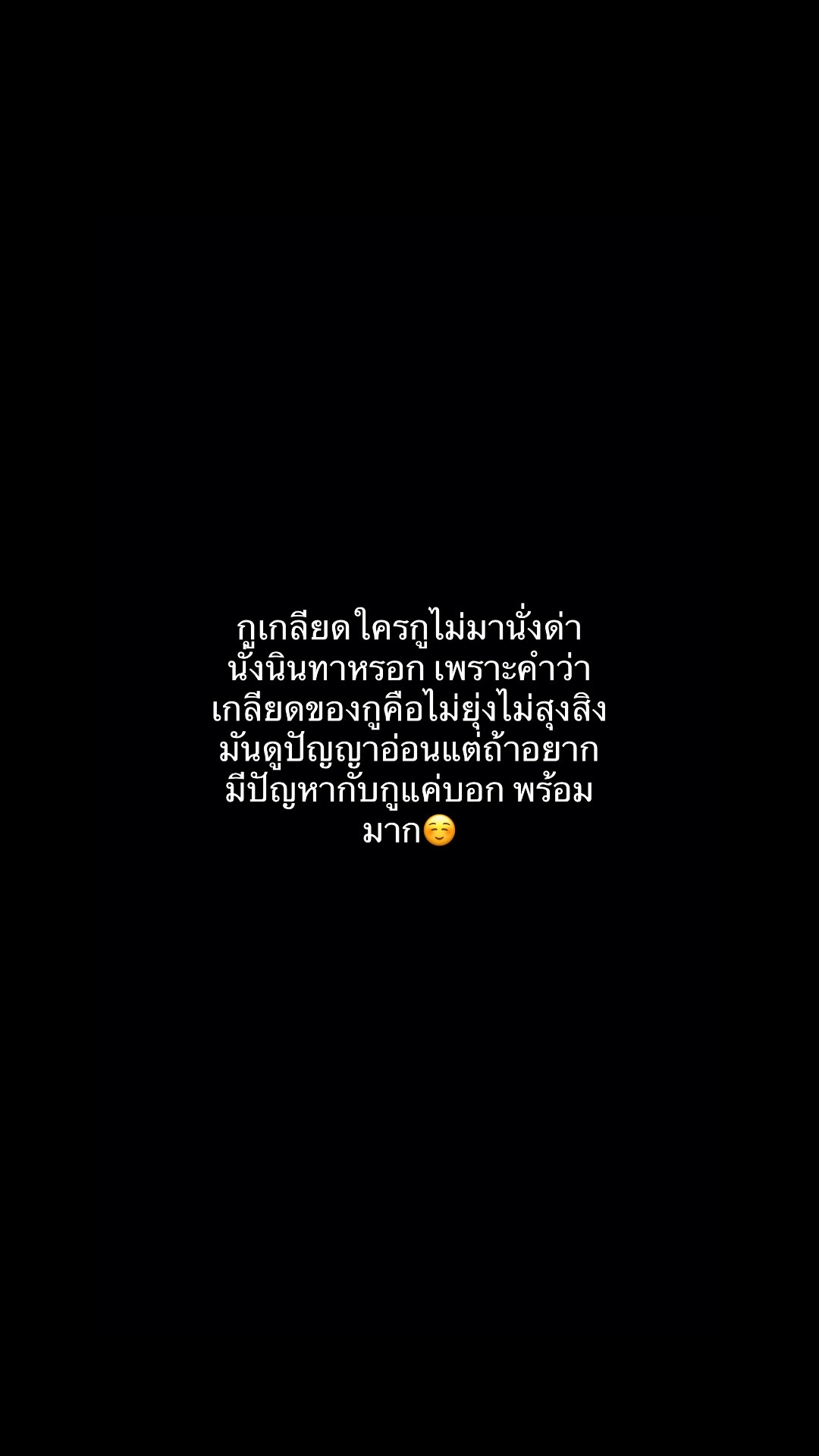 @แวร์วูฟการ์ตูน