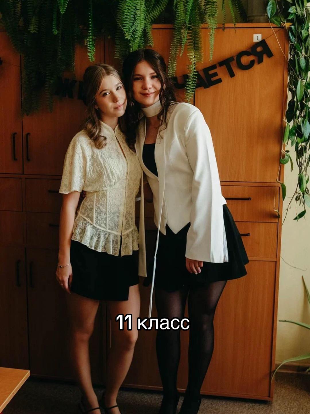 @стася