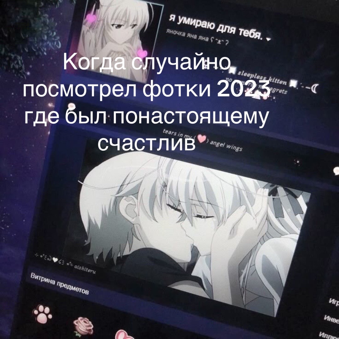 @ауе братишка
