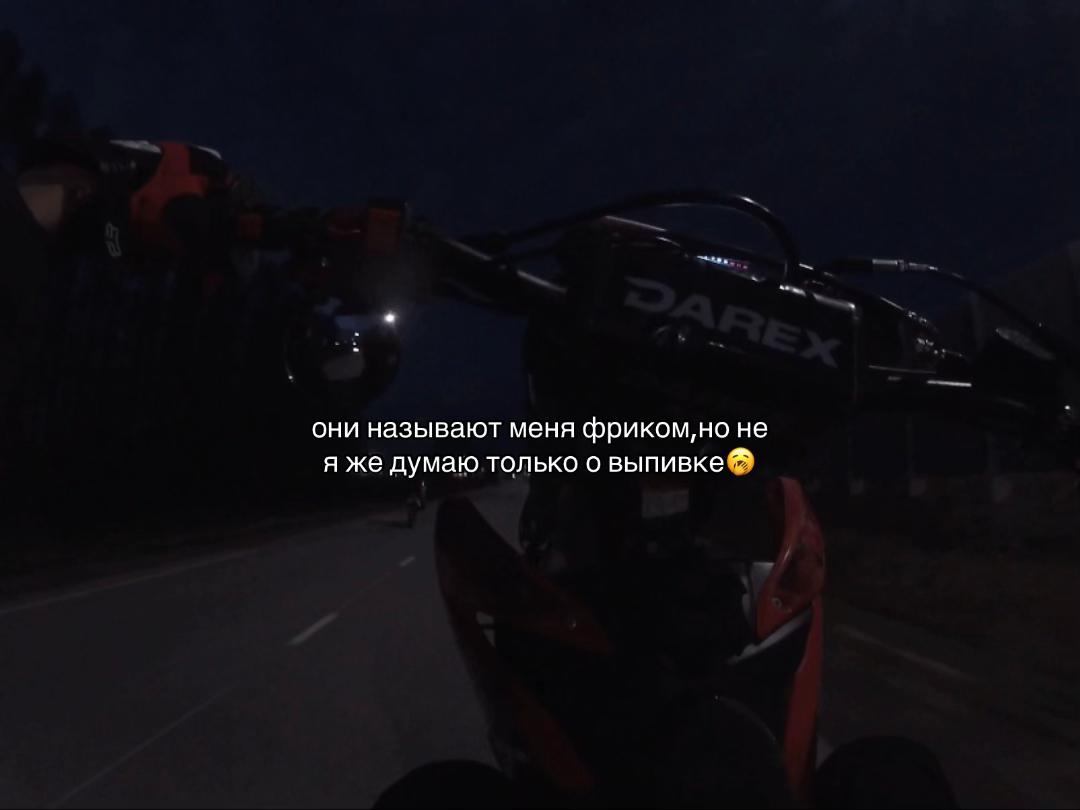 @казанский darex