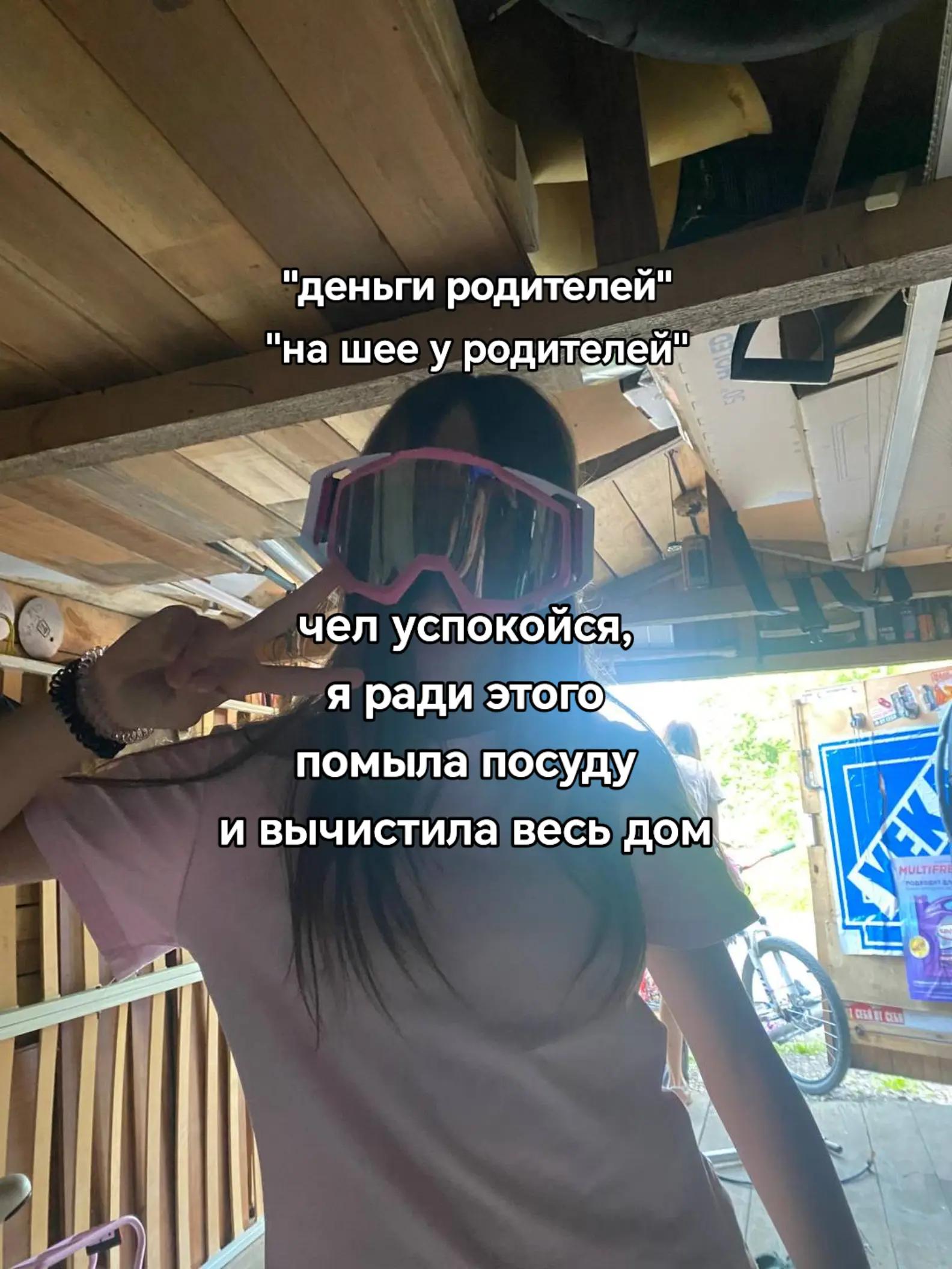 @викушаа