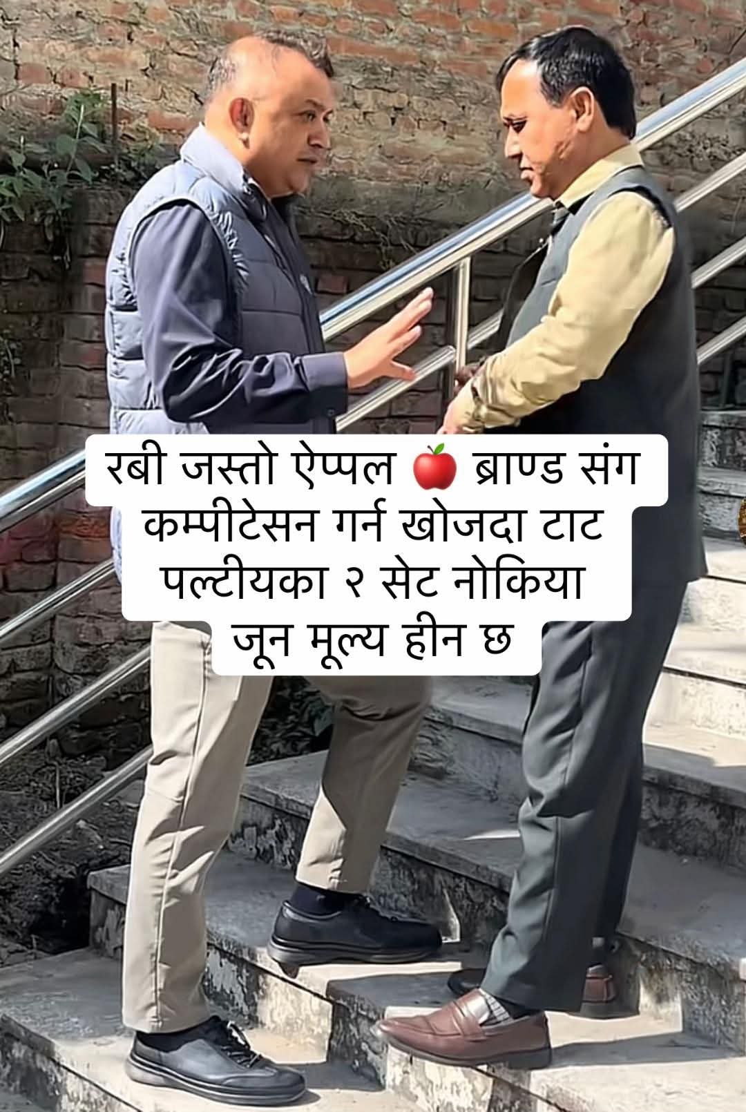 @Sagar Acharya