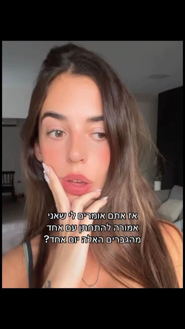 @Maayan Moreno Spam