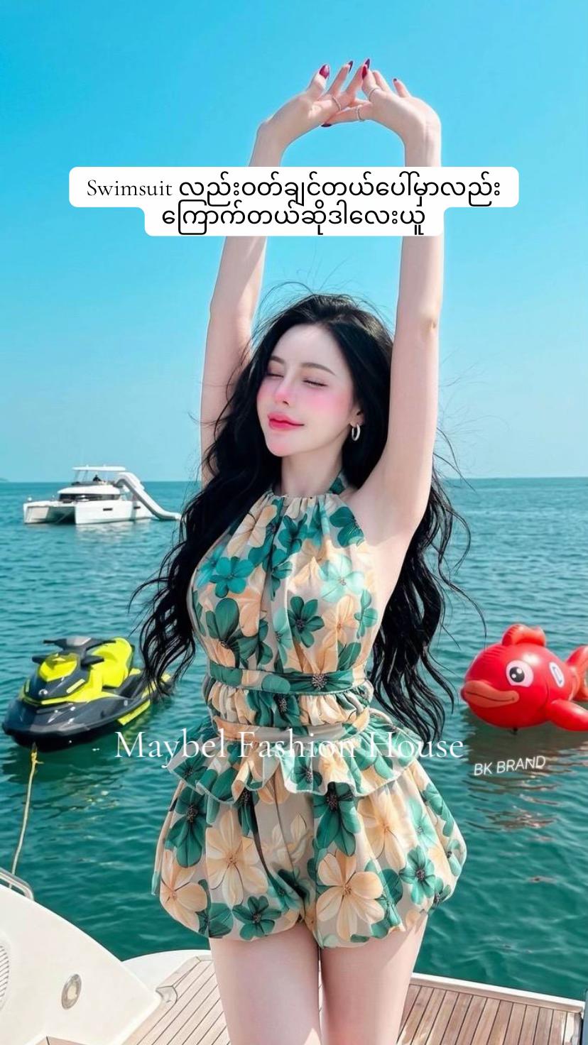 @MAY