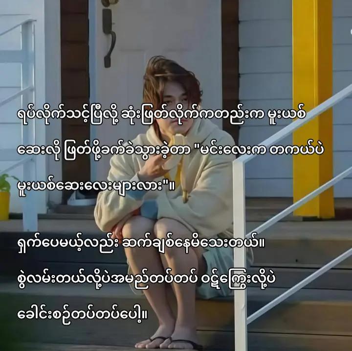 @Treasa.Jr