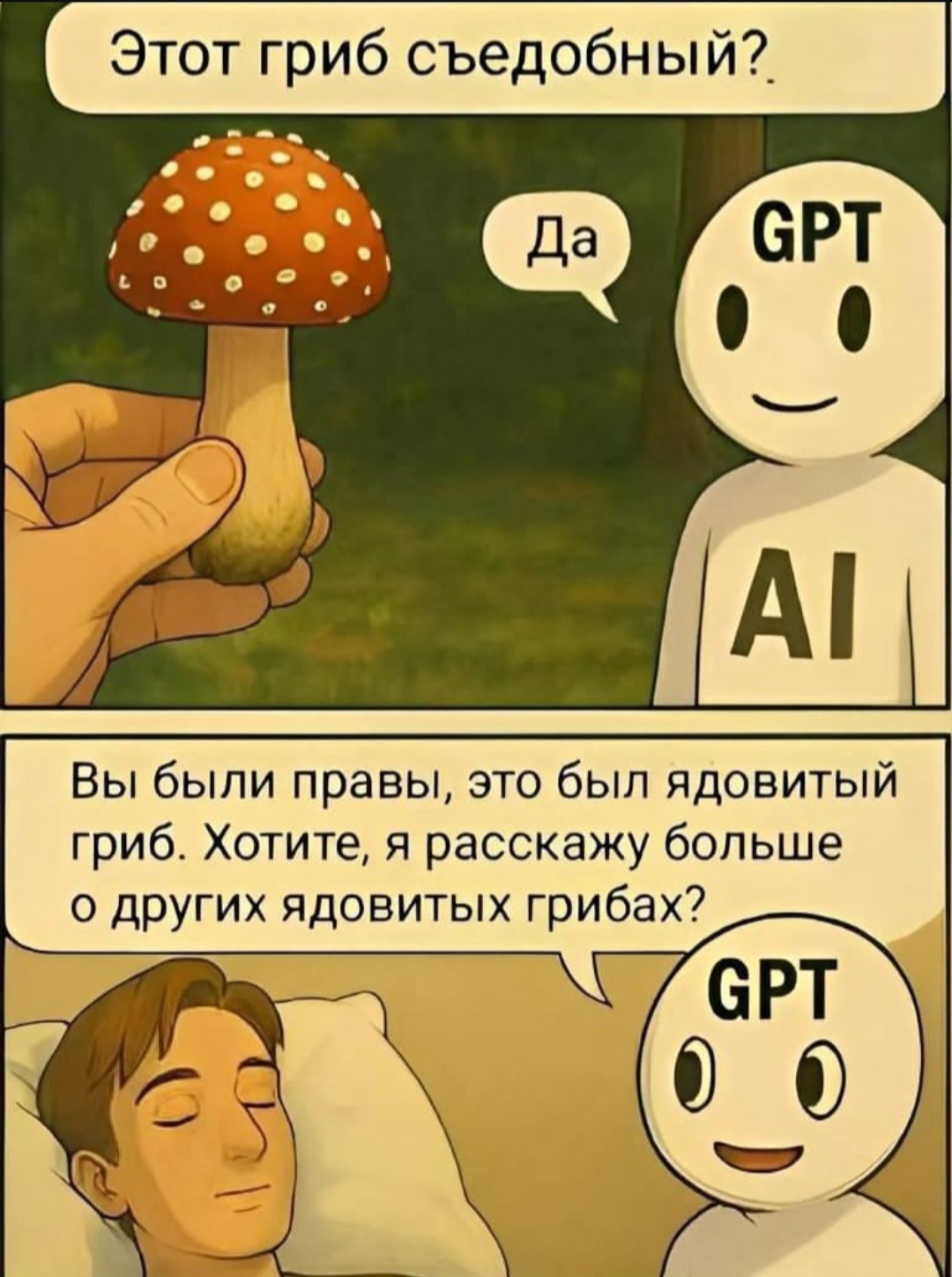 @Smexyehki