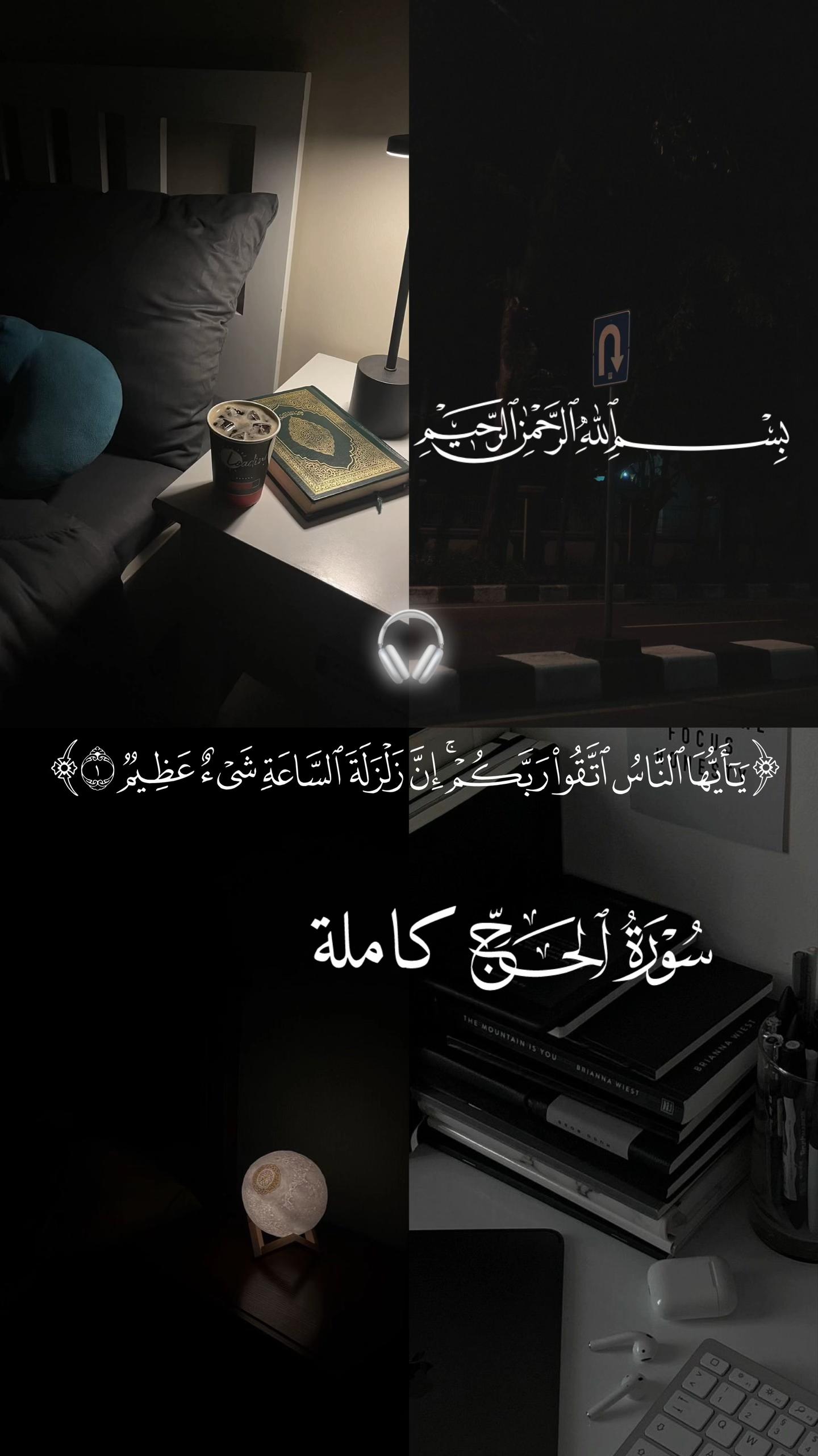 @📿اصيل المركعي📚