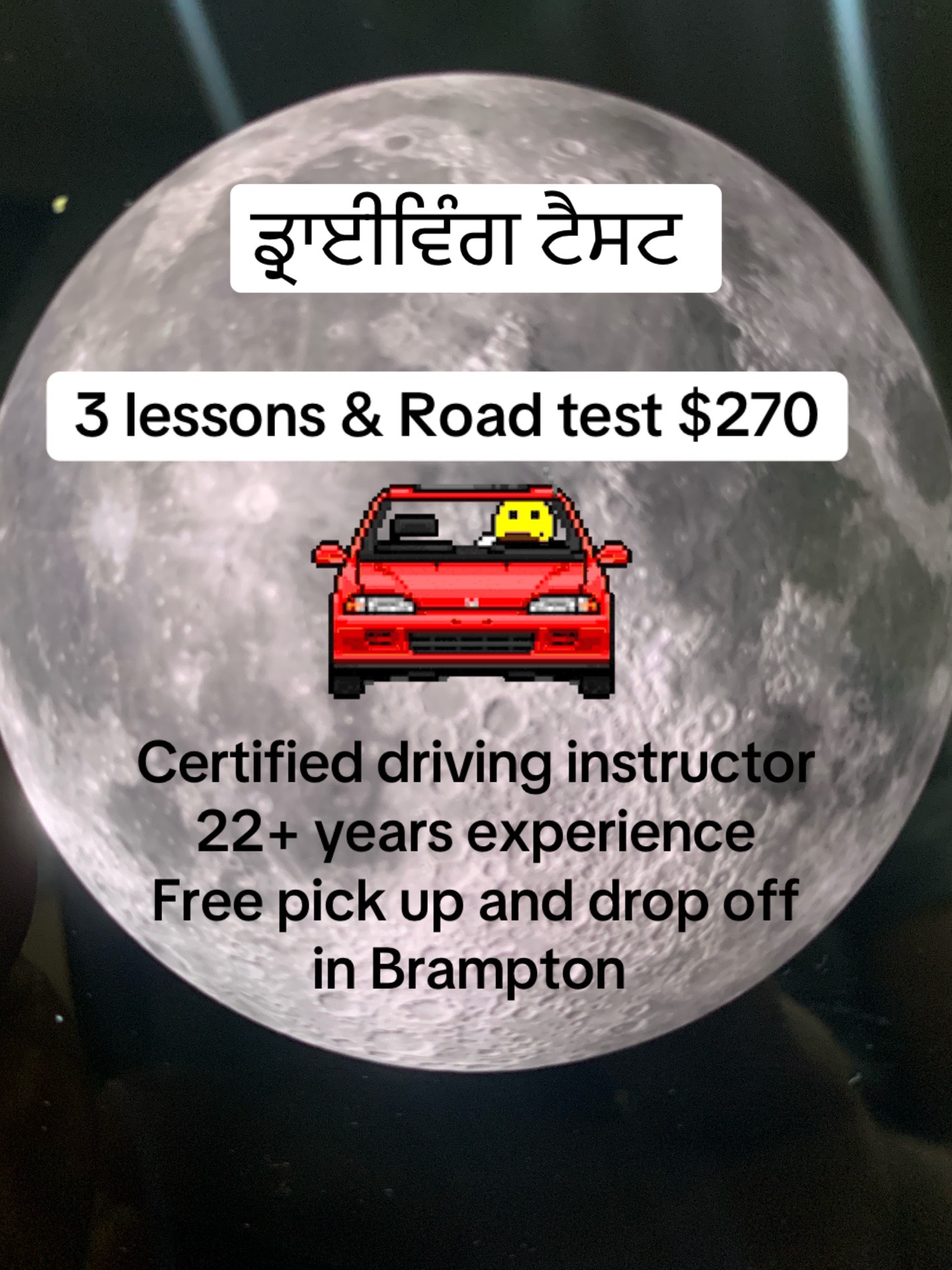 @drive test