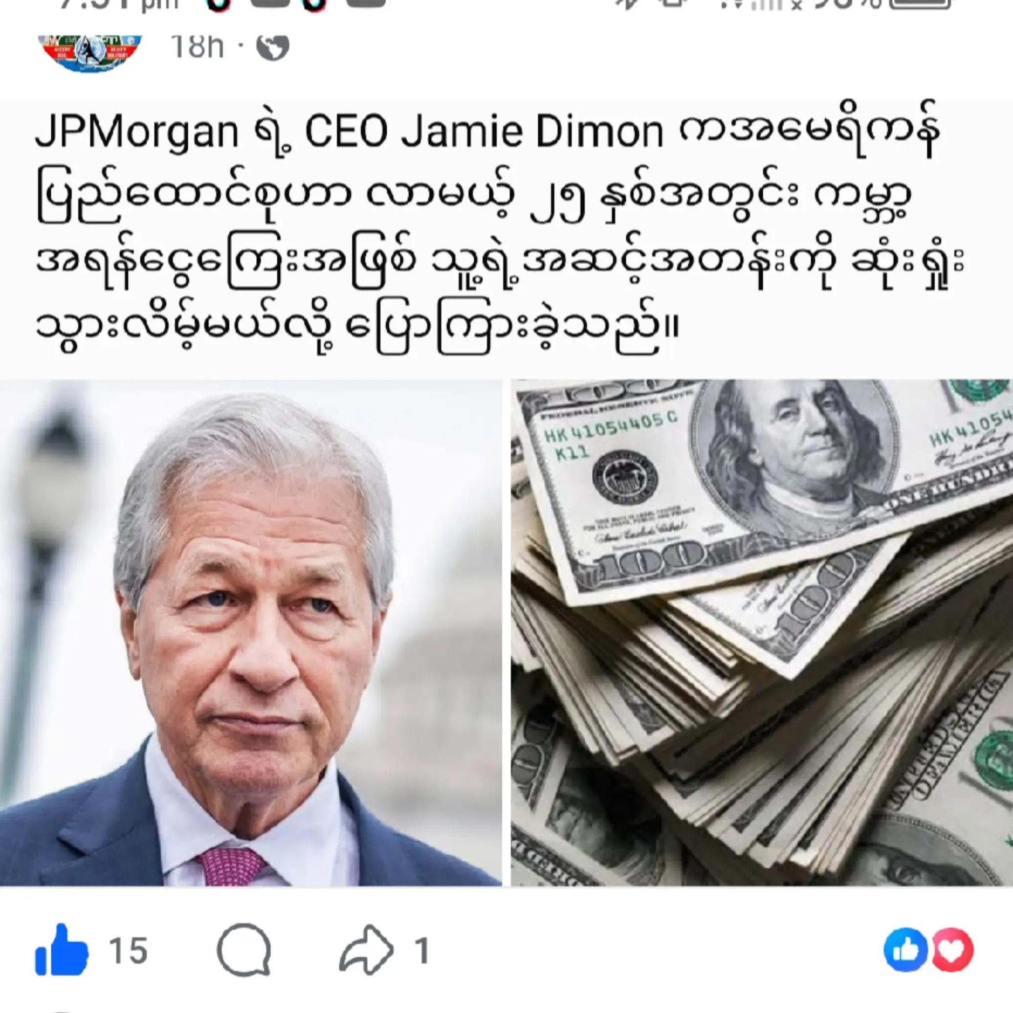 @❤️MOHDကိုလှဝင်း&hearts;️